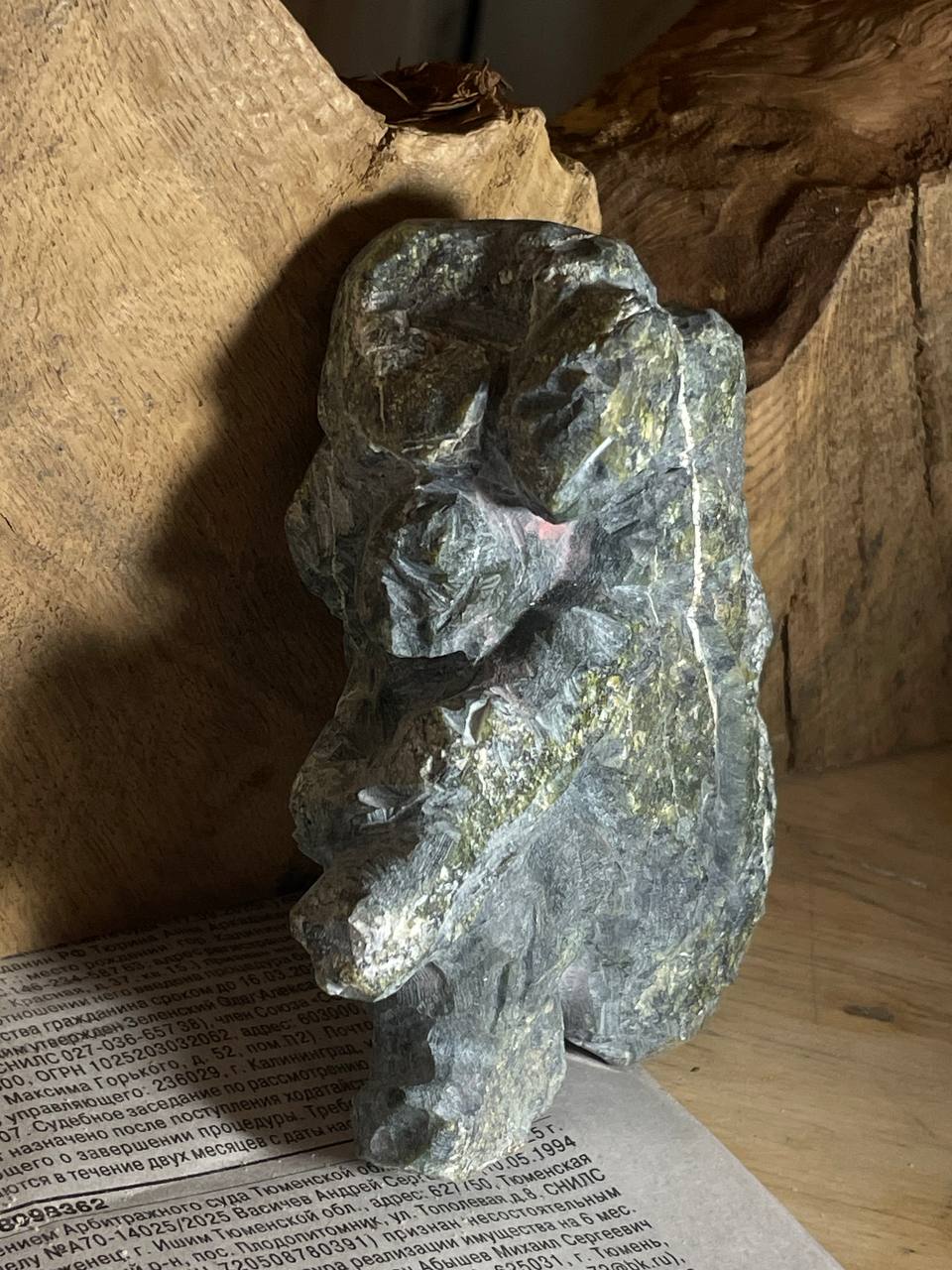 Камень еще